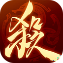 三国杀十周年