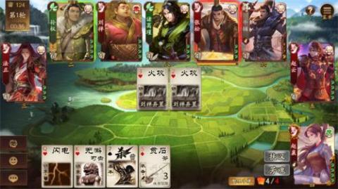 三国杀十周年[图2]