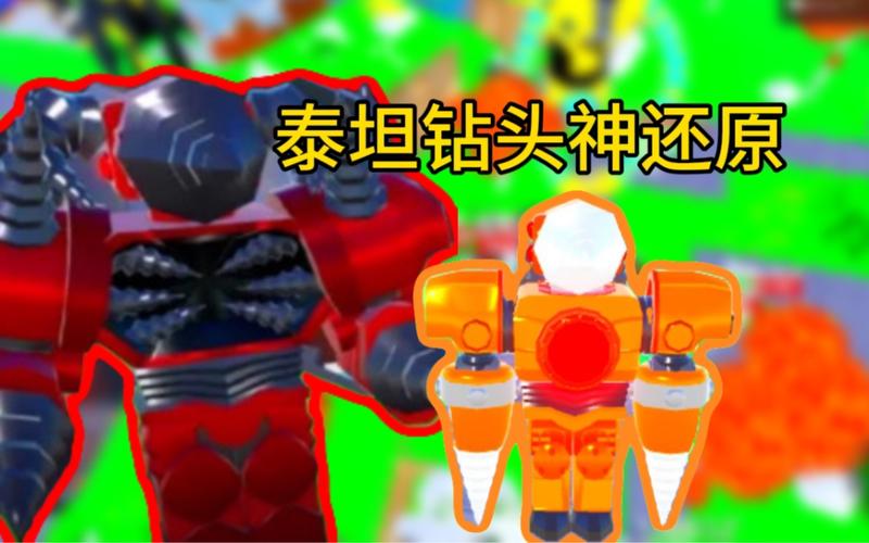 泰坦神铁棒怎么
