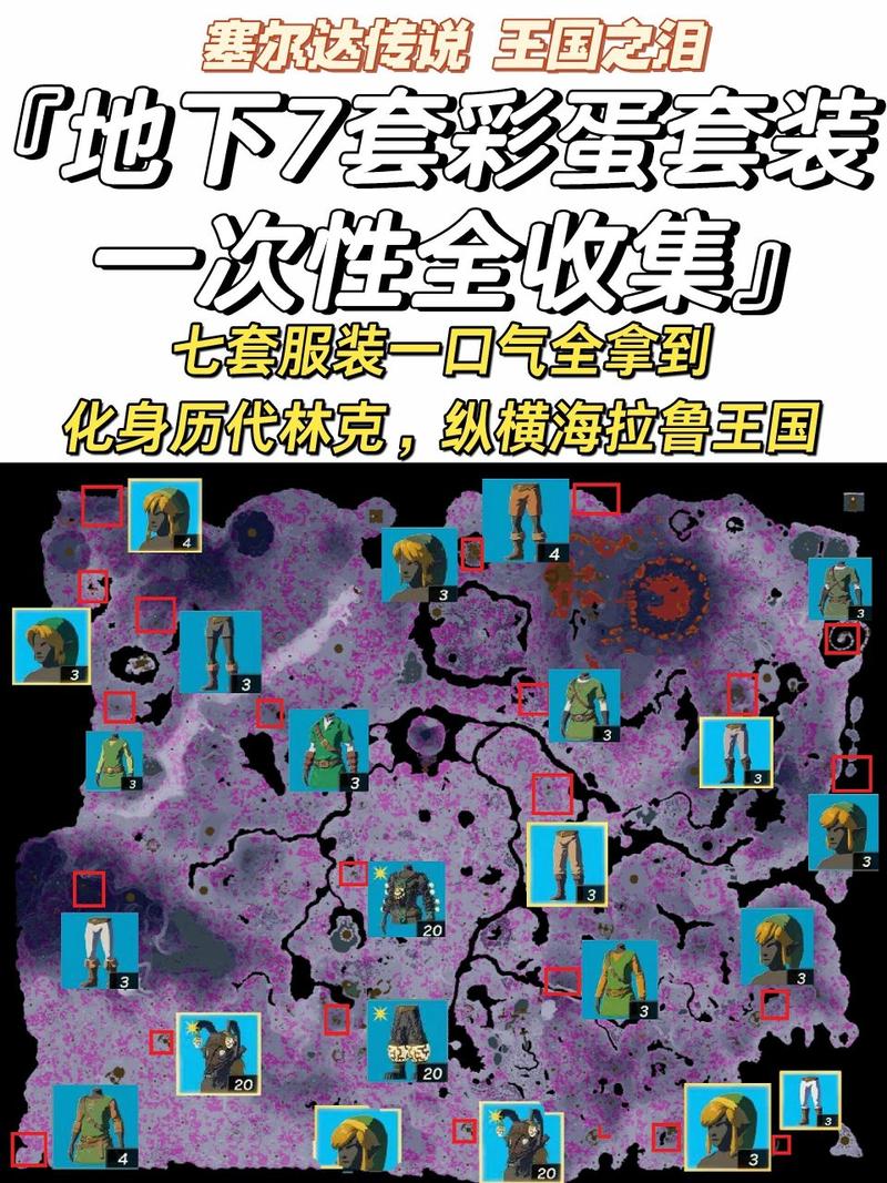 勇者勇者套装怎么获得[图1]