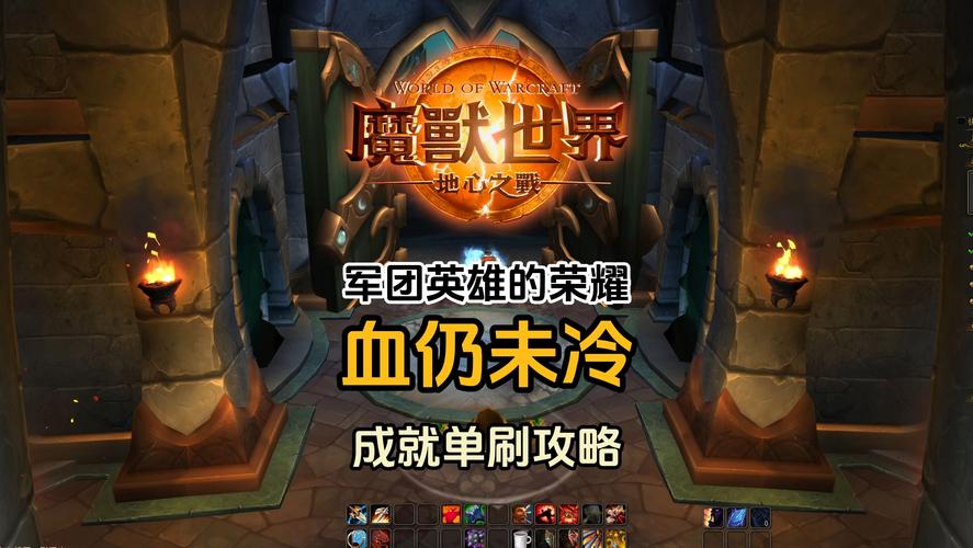 魔兽世界荣誉怎么查