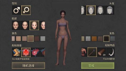 冷酷灵魂黑暗幻想生存[图6]