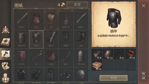 冷酷灵魂黑暗幻想生存[图8]