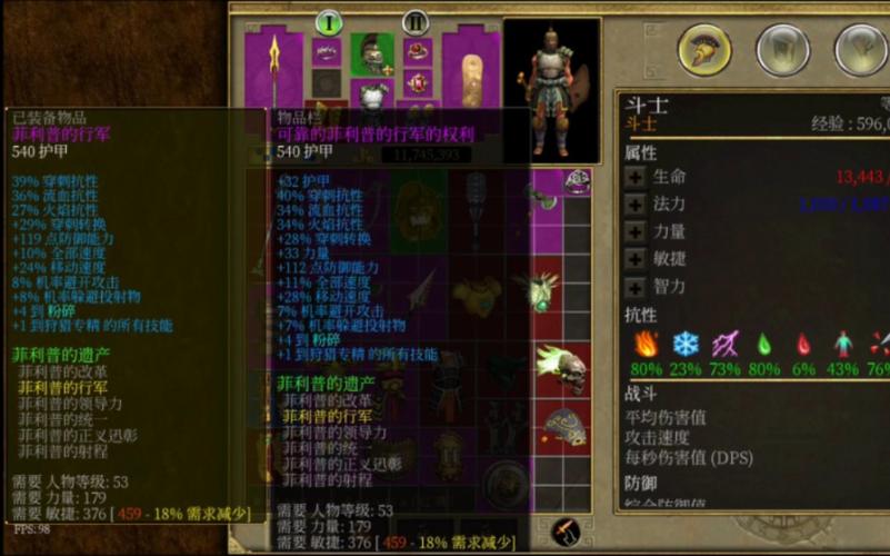 怎么看泰坦之旅版本[图1]