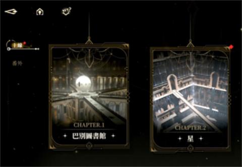 黑色信标副本通关方法介绍说明[图1]