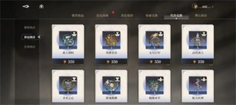 黑色信标副本通关方法介绍说明[图4]