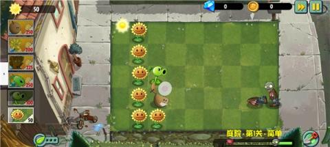 植物大战僵尸异域探险[图8]
