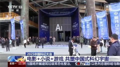 中国科幻游戏终于站起来了！《群星纪元》4.17不删档测试开启星际远征[图3]