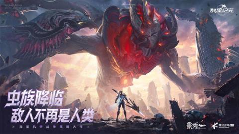 中国科幻游戏终于站起来了！《群星纪元》4.17不删档测试开启星际远征[图6]