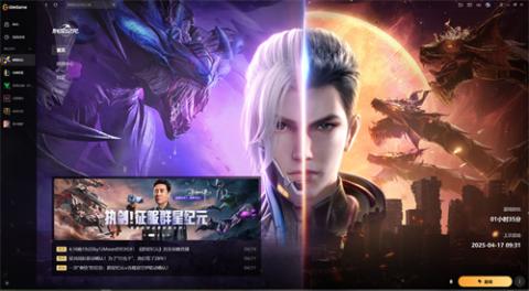 中国科幻游戏终于站起来了！《群星纪元》4.17不删档测试开启星际远征[图15]