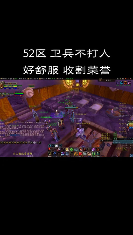 wow战场荣誉怎么[图2]