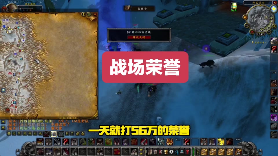 wow战场荣誉怎么[图1]