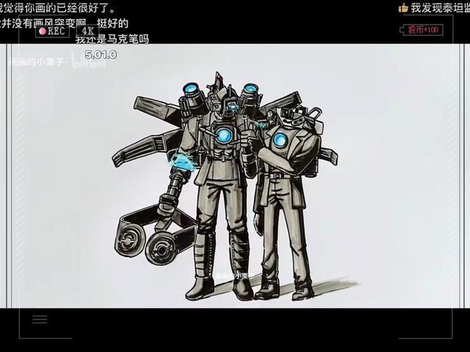泰坦怎么瞬移[图2]