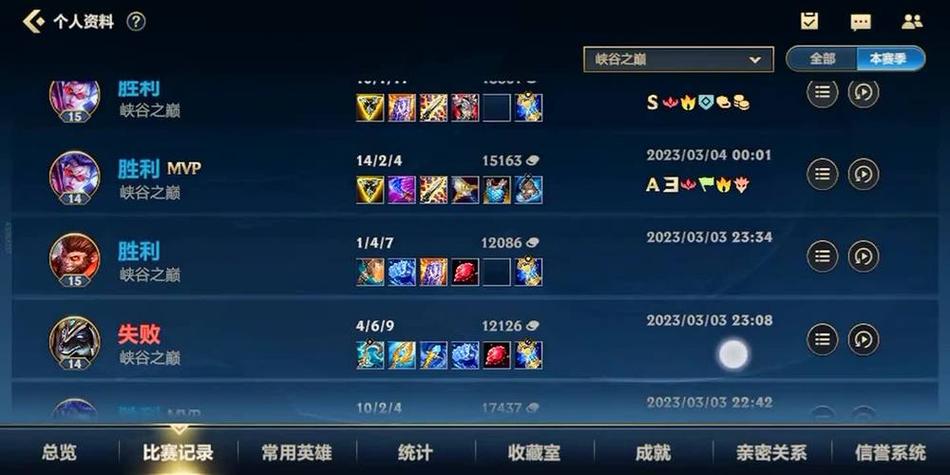 lol怎么挂荣誉[图1]