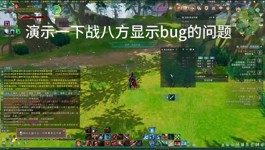 天策心法怎么用[图2]