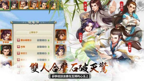 大掌门心法怎么获取