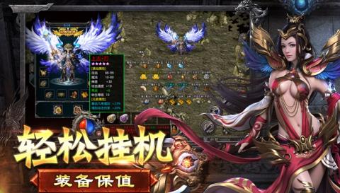 烈火战歌国战传奇官方版[图1]