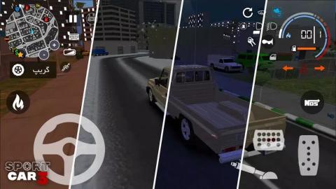 超跑模拟驾驶3[图3]
