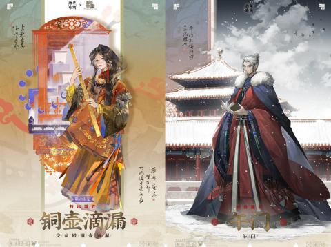 《物华弥新》一周年：以文物拟人化创新表达 绘就文化传承发展新画卷[图5]