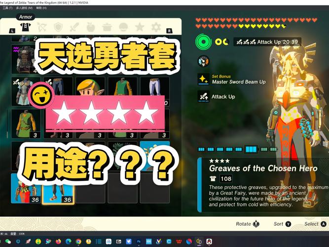 勇者套怎么分期[图1]
