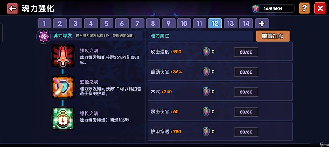 勇者套怎么分期[图2]