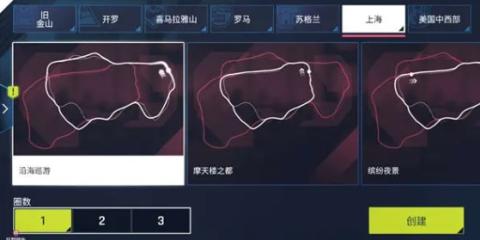 狂野飙车9国际服官方版[图3]