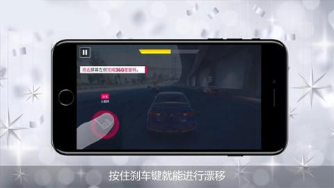 狂野飙车9国际服官方版[图5]