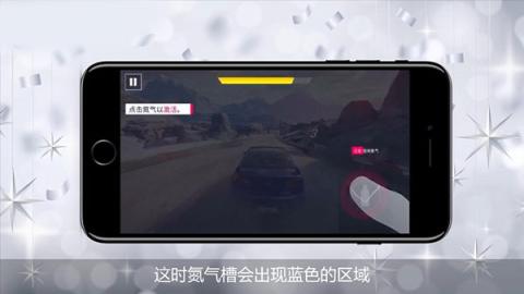 狂野飙车9国际服官方版[图6]