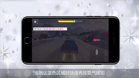 狂野飙车9国际服官方版[图7]