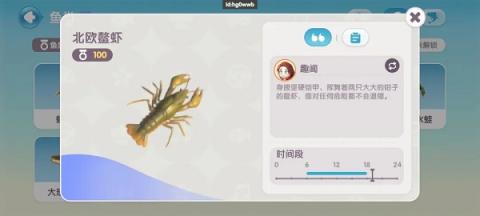 心动小镇新版[图8]