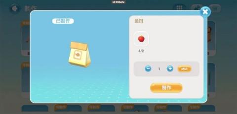 心动小镇新版[图9]