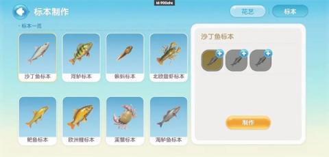 心动小镇新版[图10]