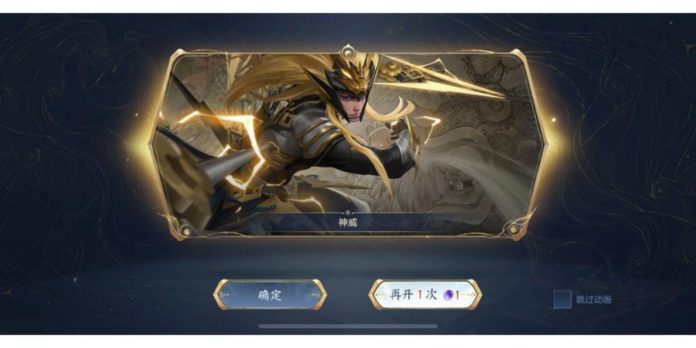 神威前期心法怎么带
