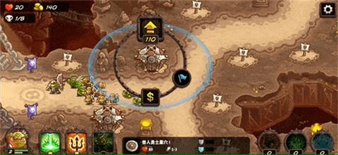 王国保卫战复仇VG版[图6]
