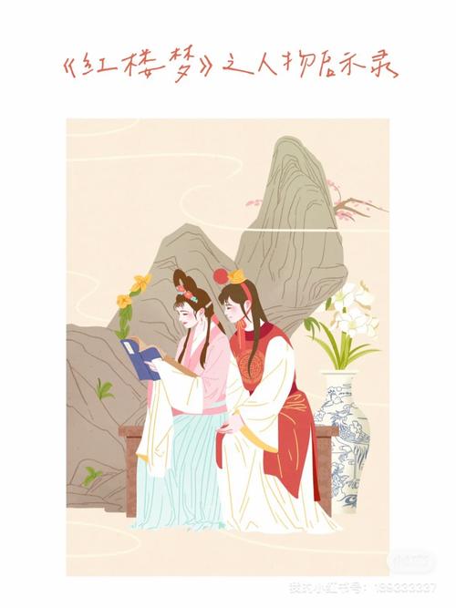 熹妃心法怎么获得[图2]