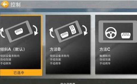 真实赛车3官方正版[图2]