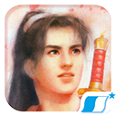 仙剑奇侠传98手机版