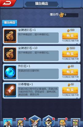 塔防纪元[图2]
