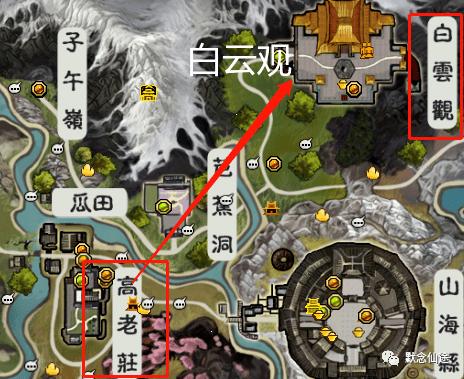 寻仙怎么分解心法
