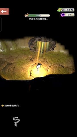 王铲铲的致富之路[图3]
