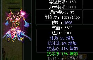 问道洗心法怎么洗省钱