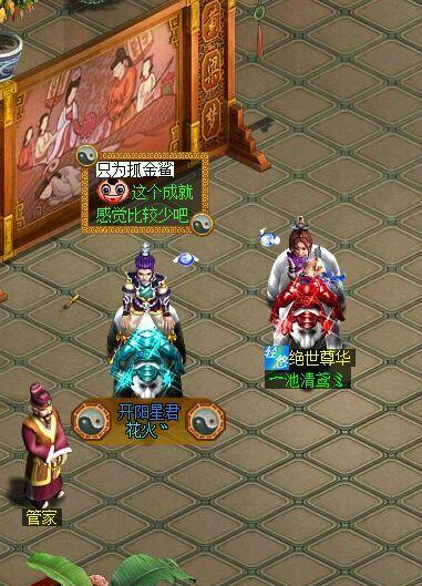 问道洗心法怎么洗省钱[图2]
