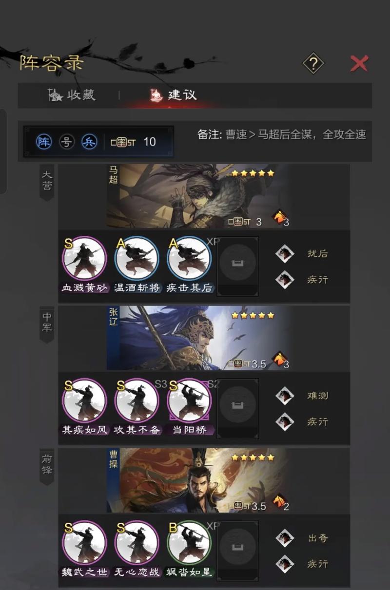 率土之滨荣誉怎么打[图1]