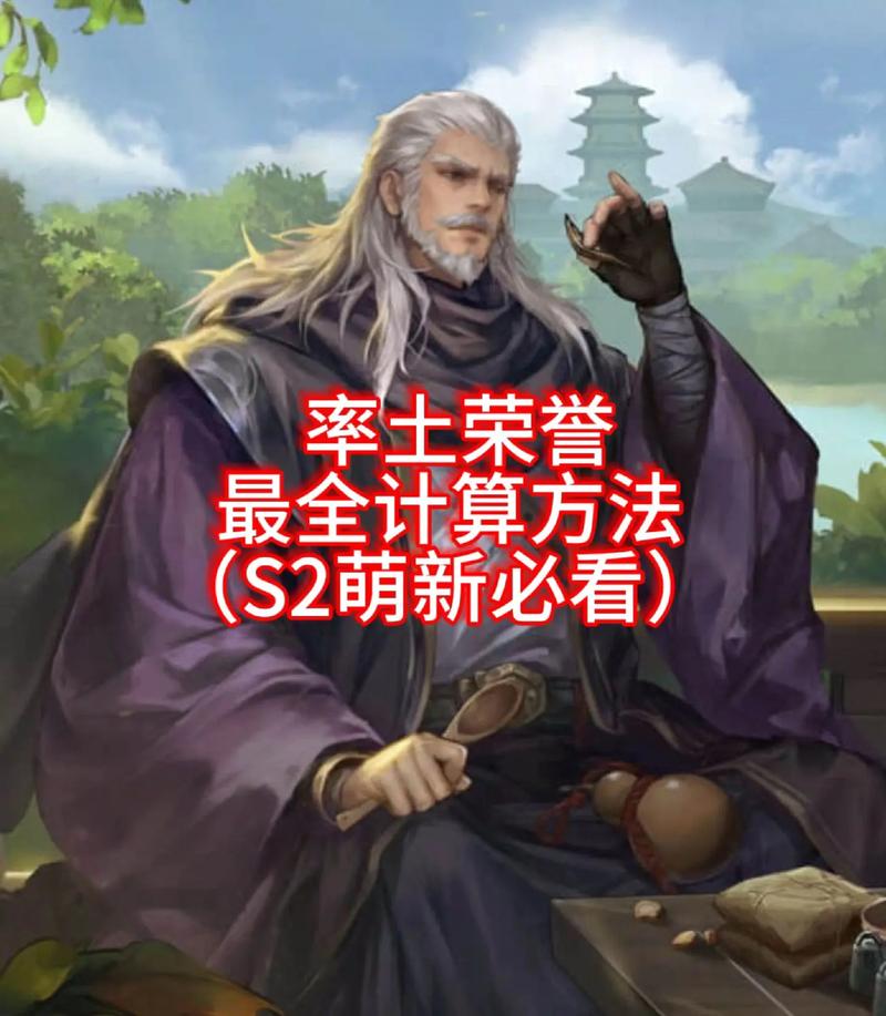 率土之滨荣誉怎么打[图2]