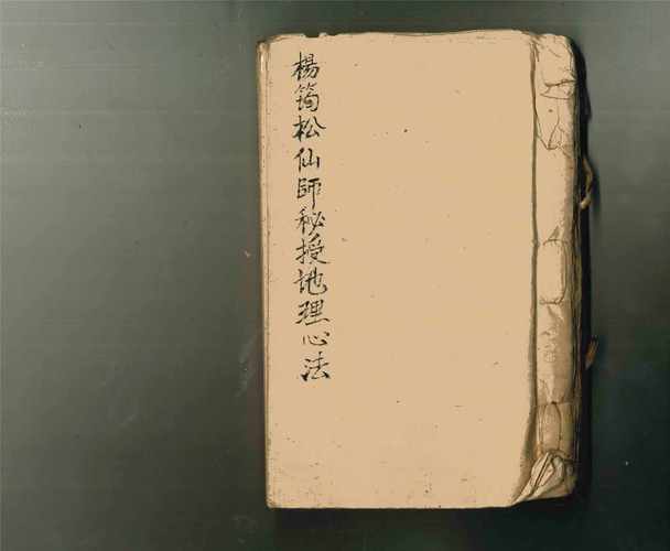 心法怎么升9重