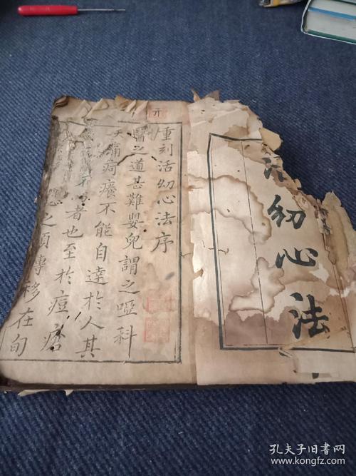 心法怎么升9重[图1]