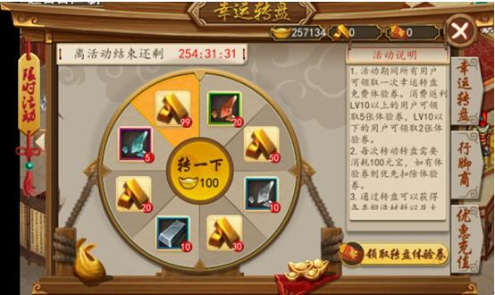 英杰传心法怎么点[图1]