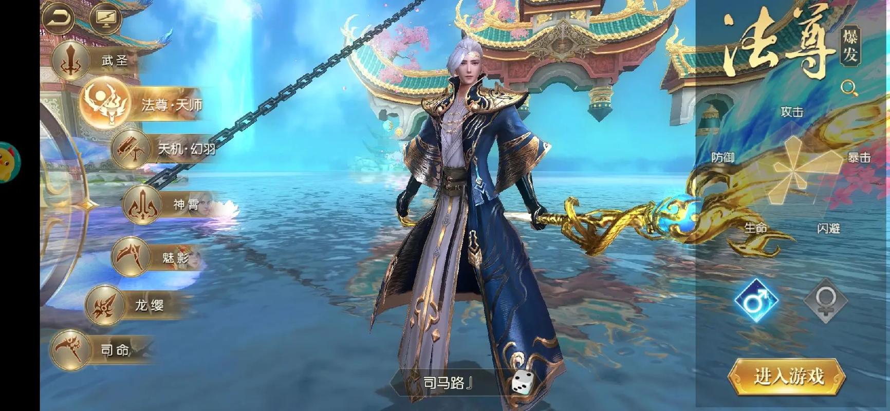 太古封魔录心法怎么佩戴