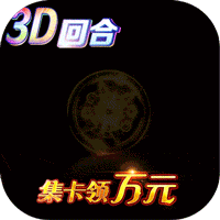 幻世录下载