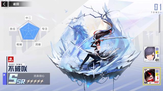 武林志墨子心法怎么获得[图1]